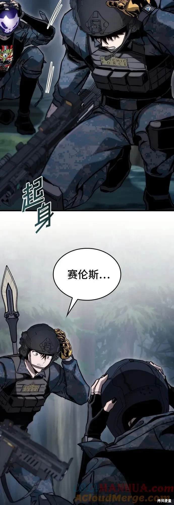 第79话