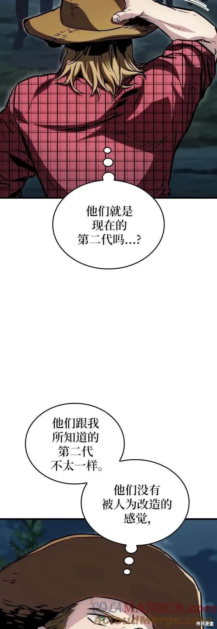第79话