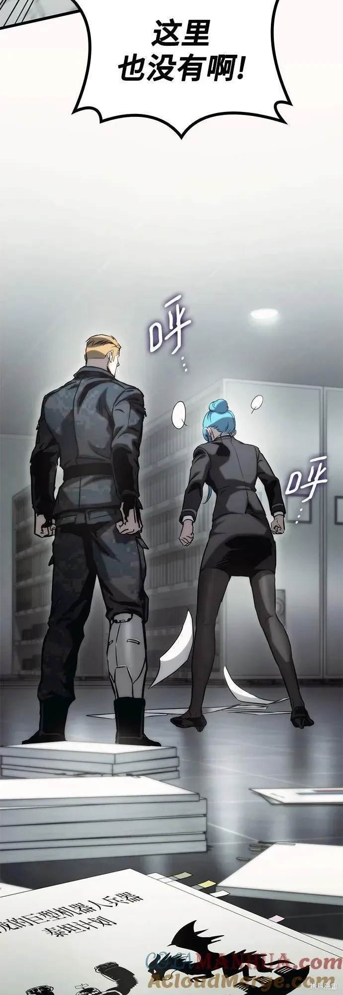 第79话