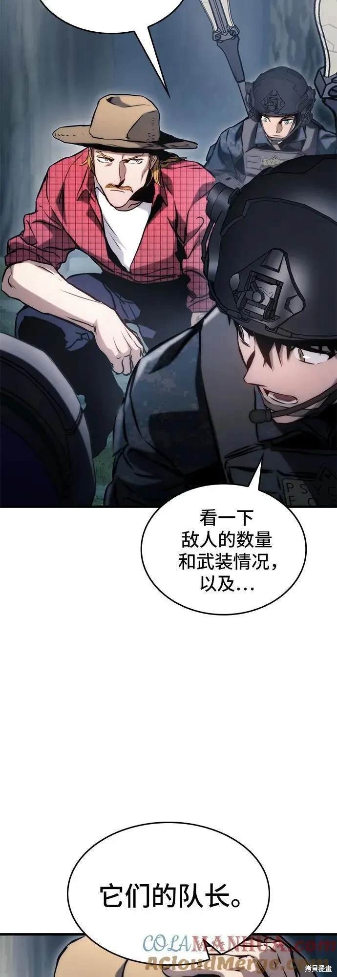第79话