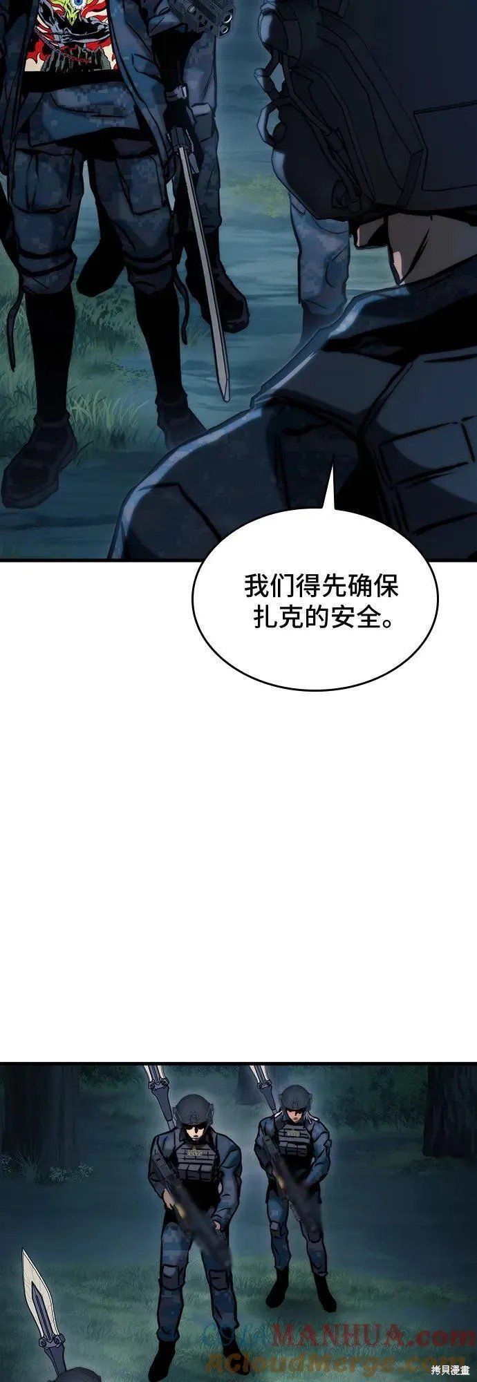 第80话