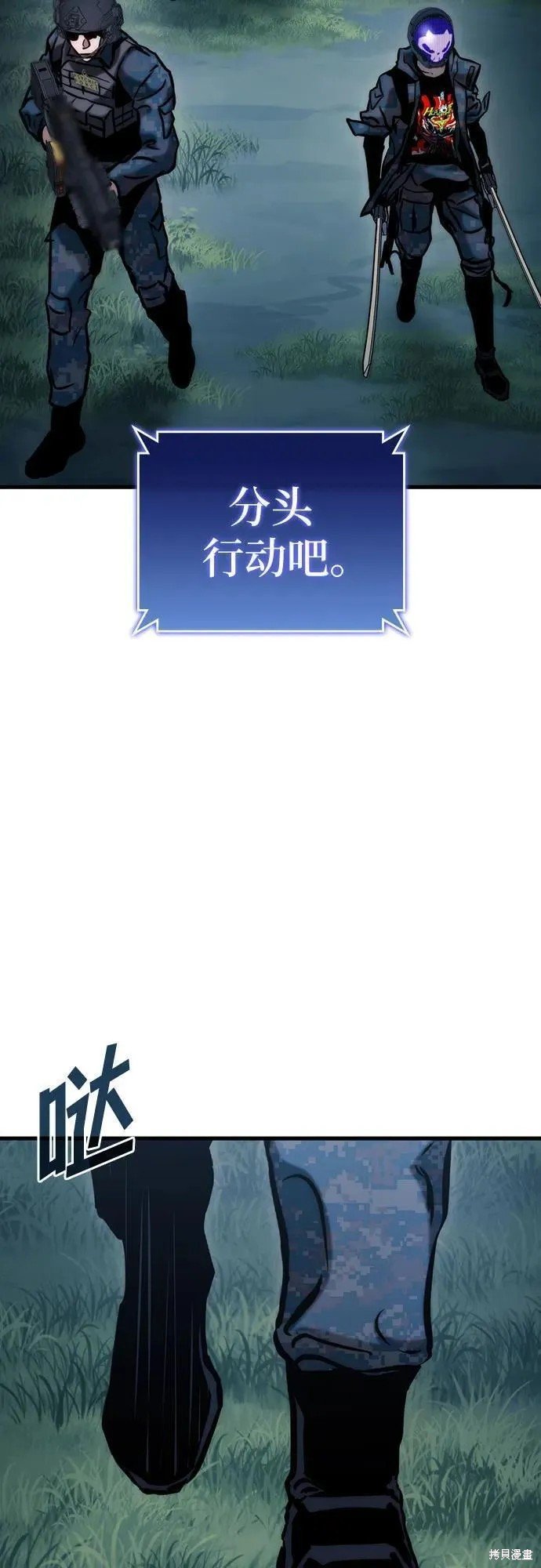 第80话