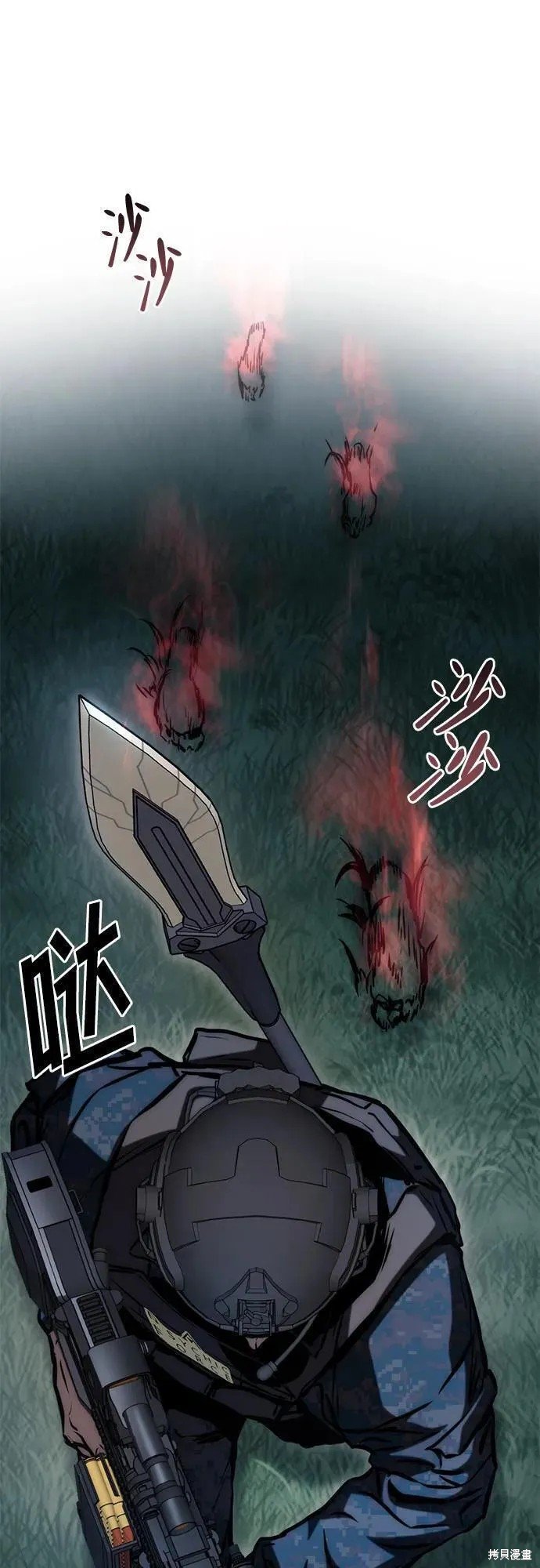 第80话