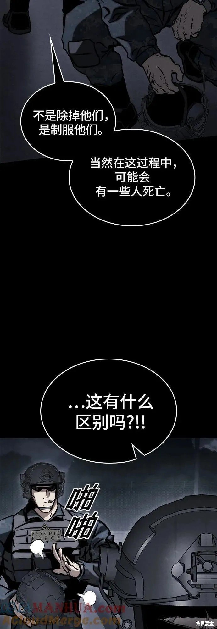 第80话