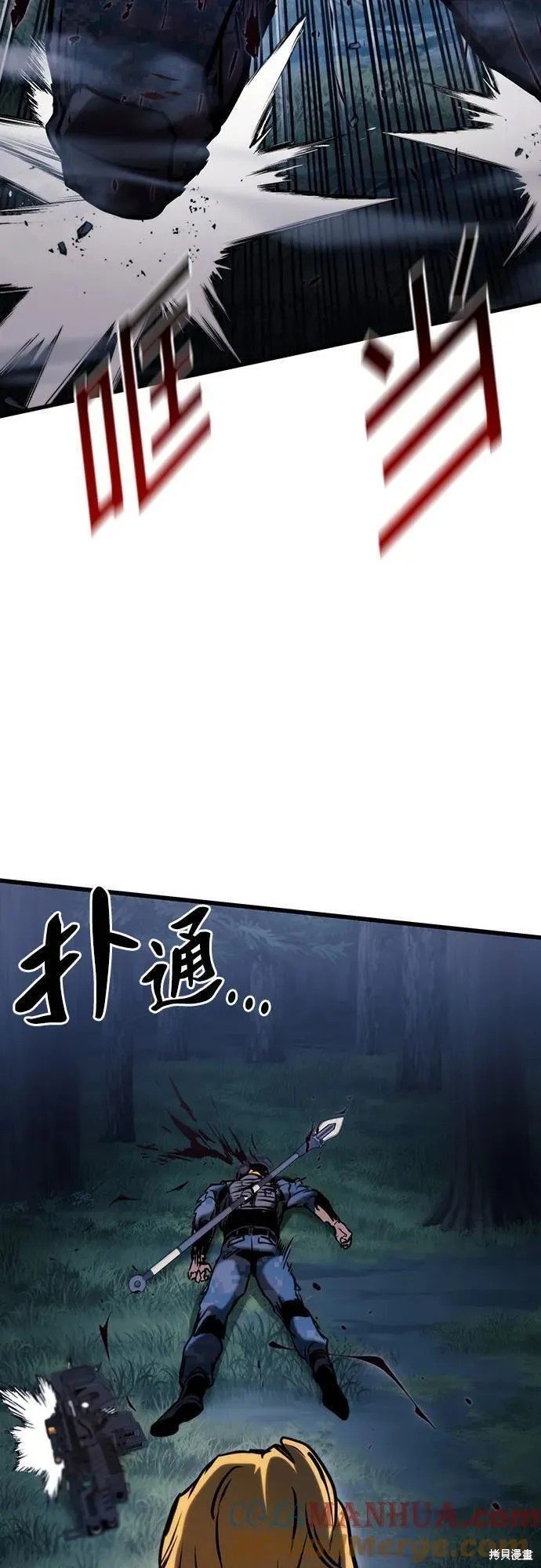 第80话