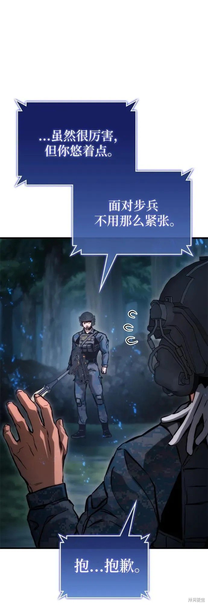第80话