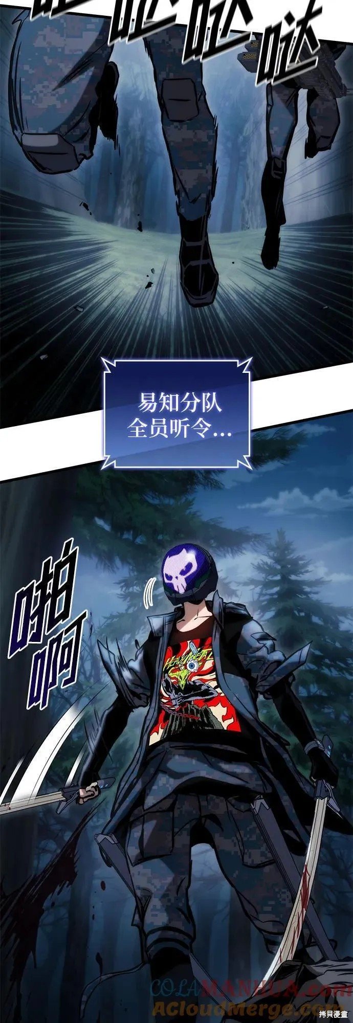 第80话