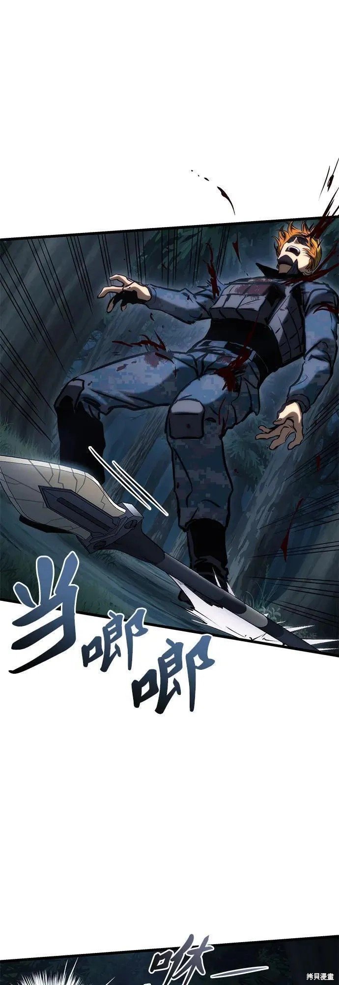第80话