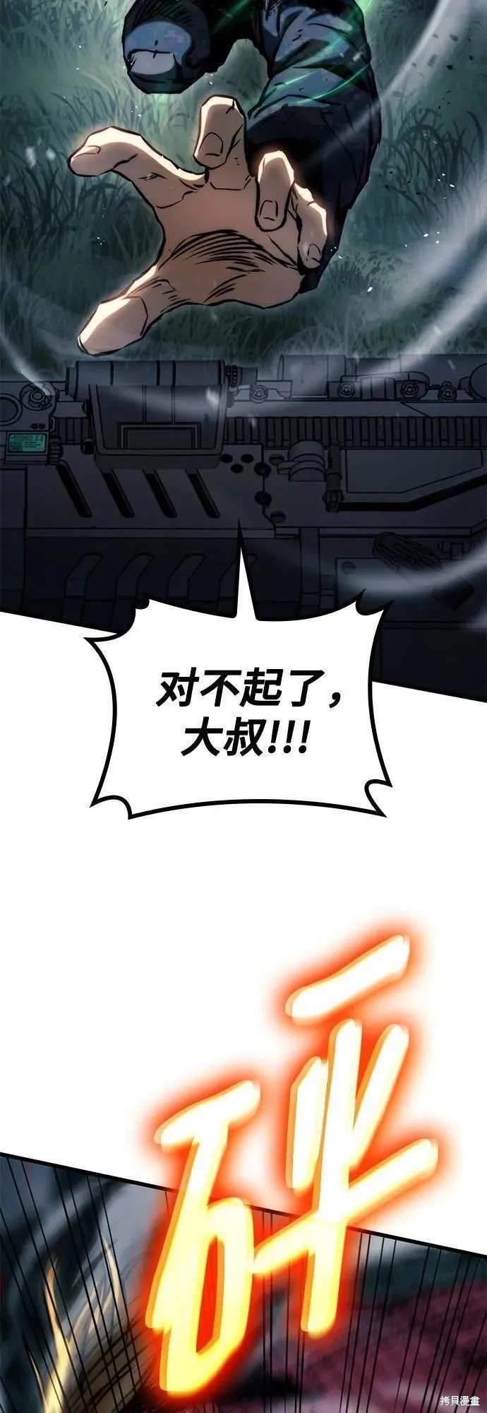 第80话