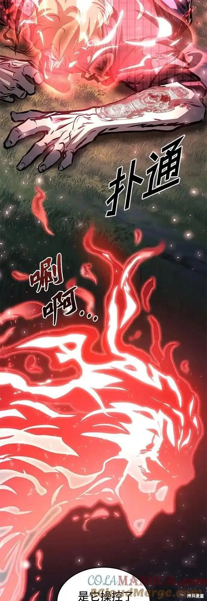 第81话