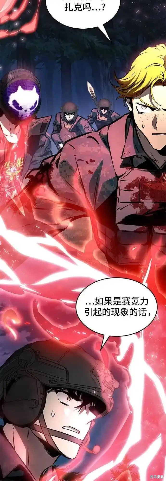 第81话