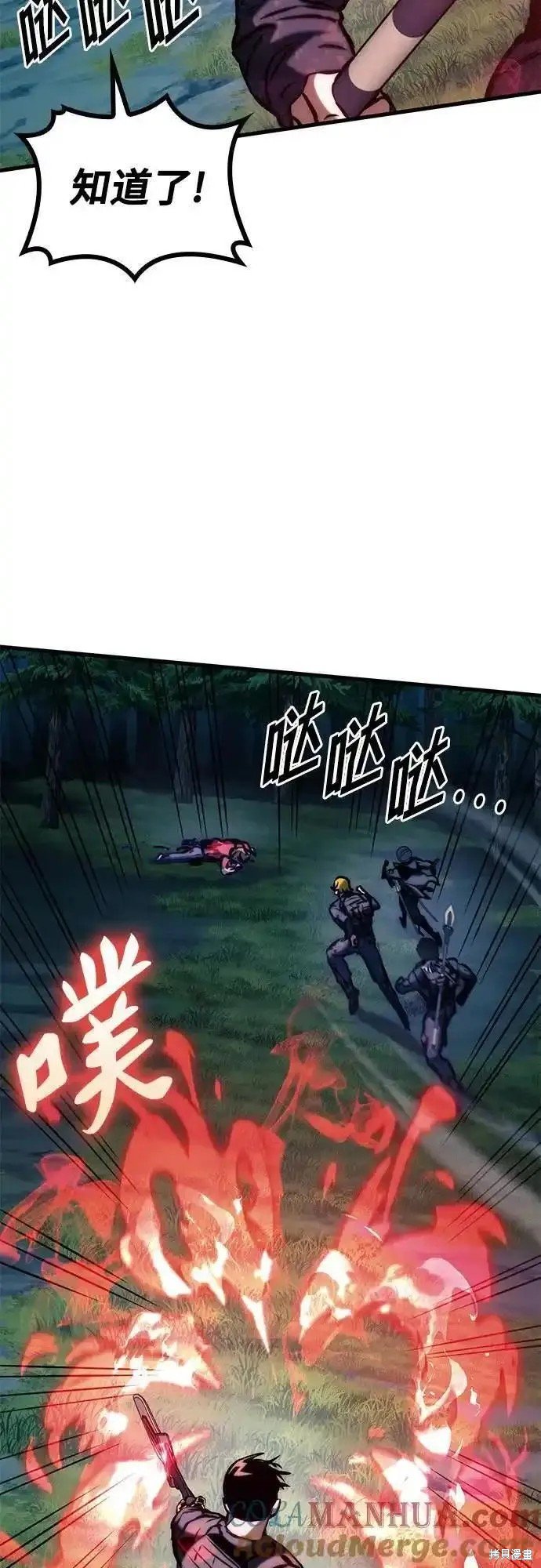 第81话