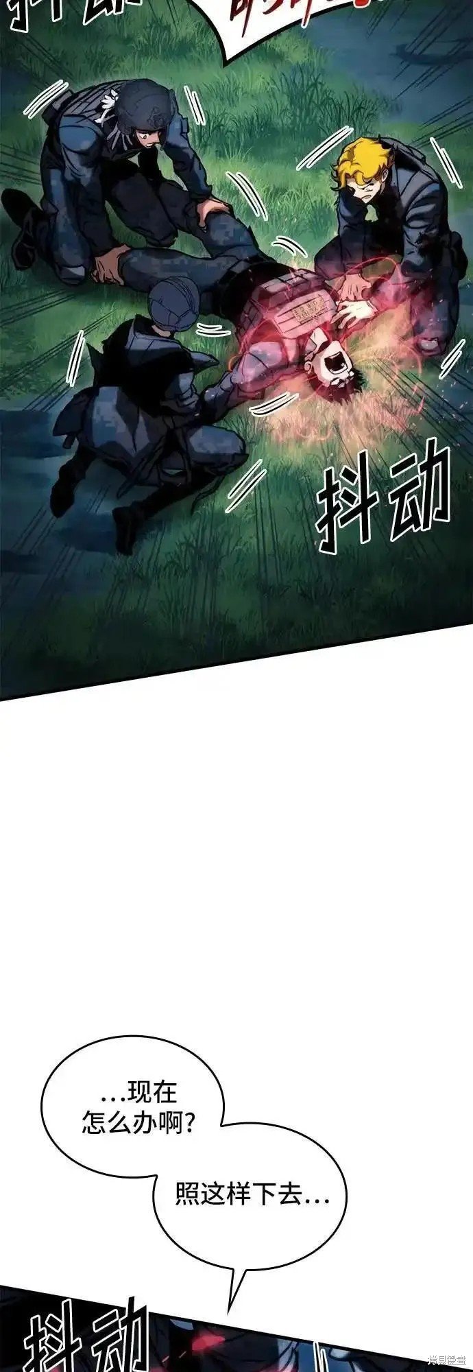 第81话