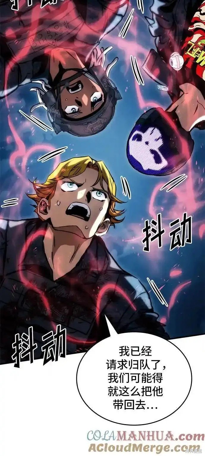 第81话