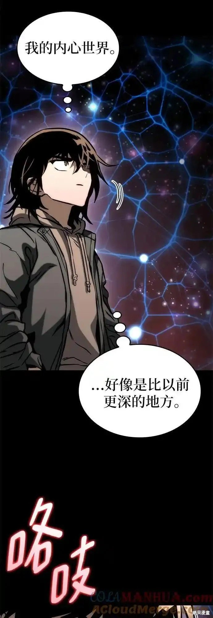 第81话