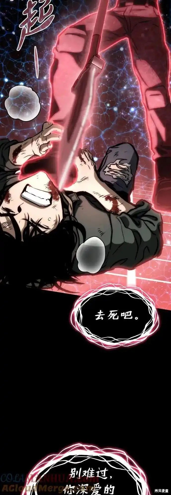 第81话