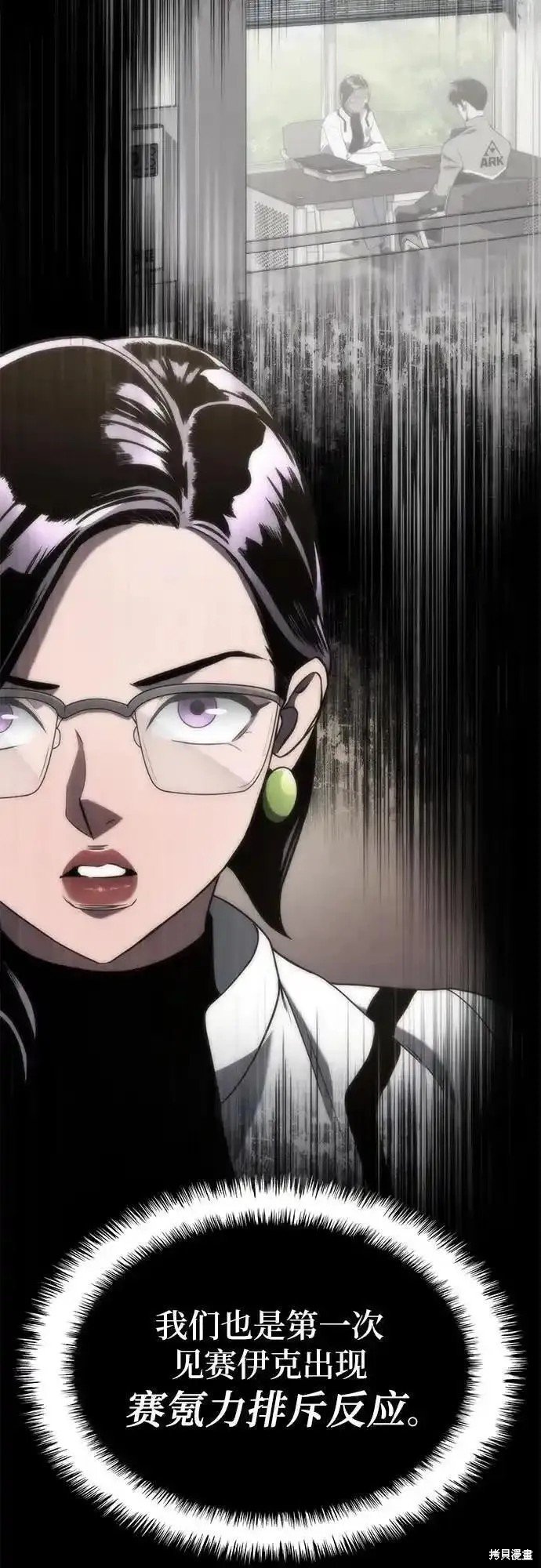 第81话