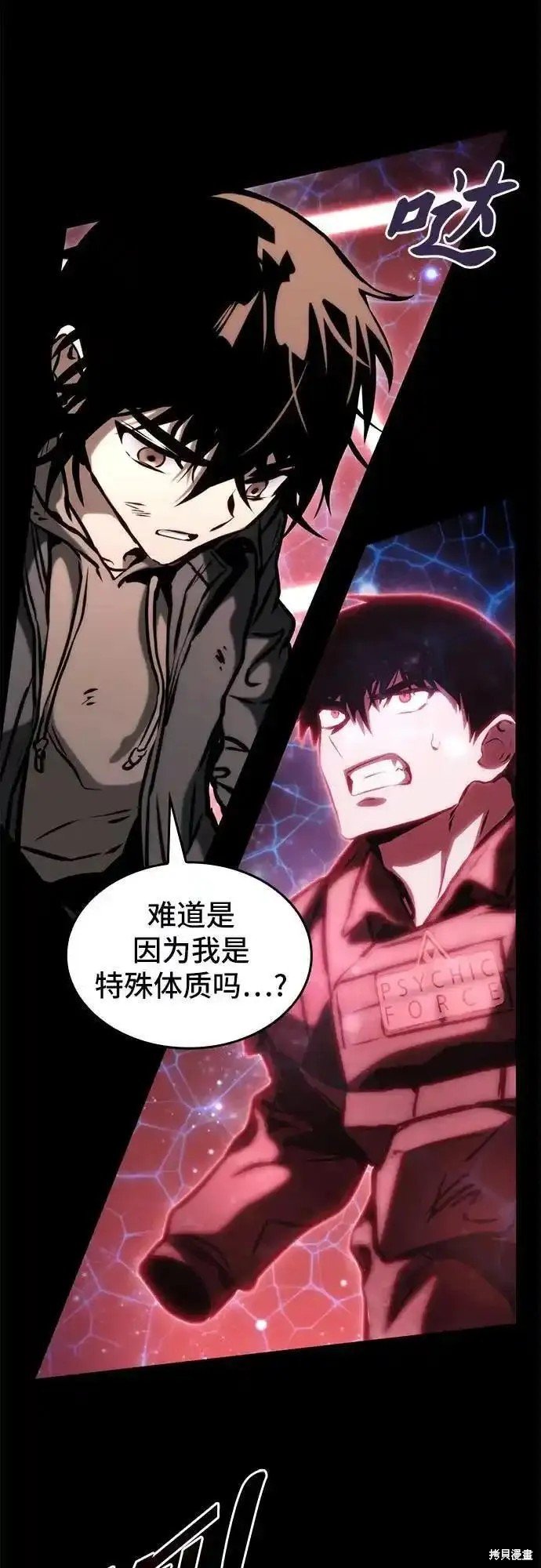第81话