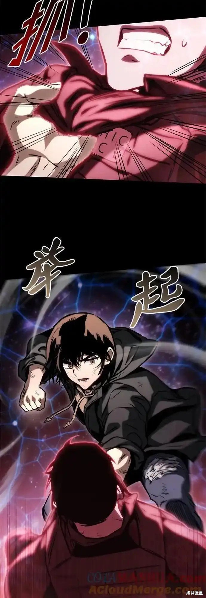 第81话