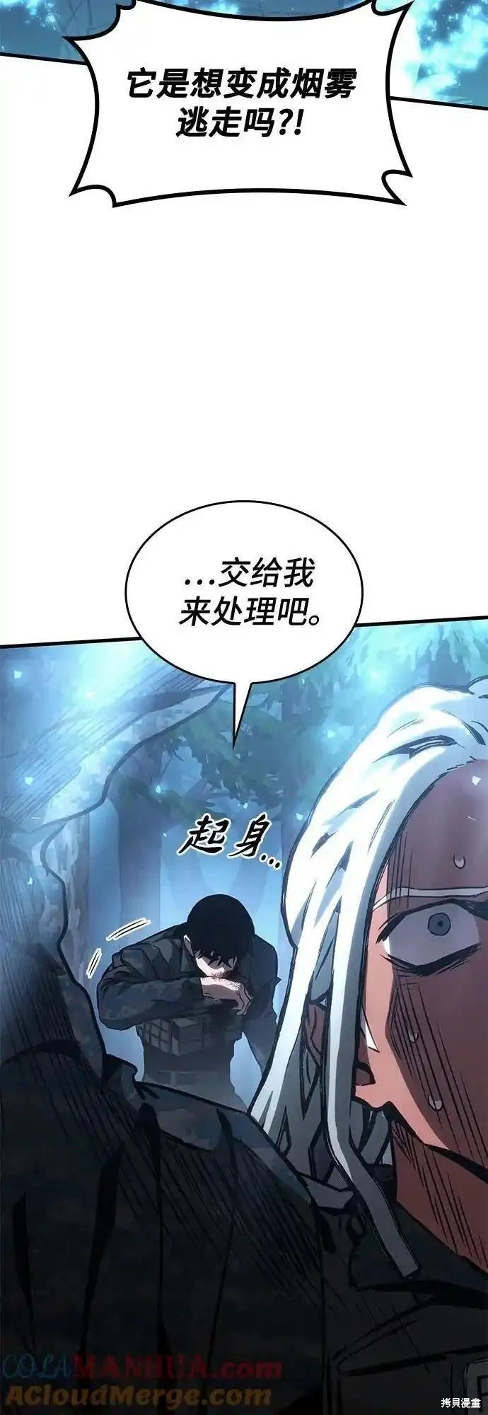 第82话