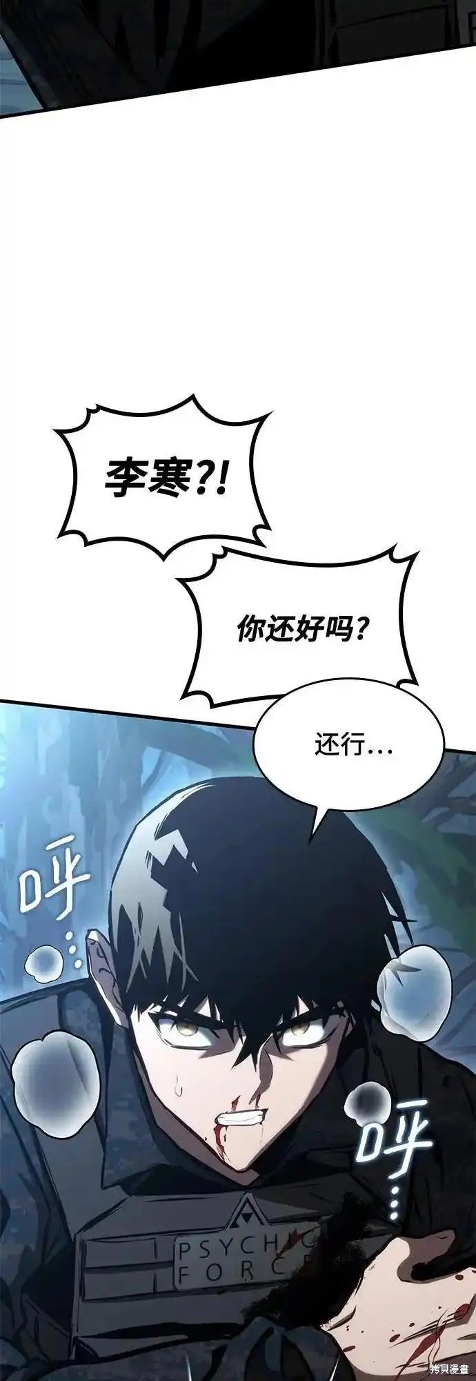 第82话