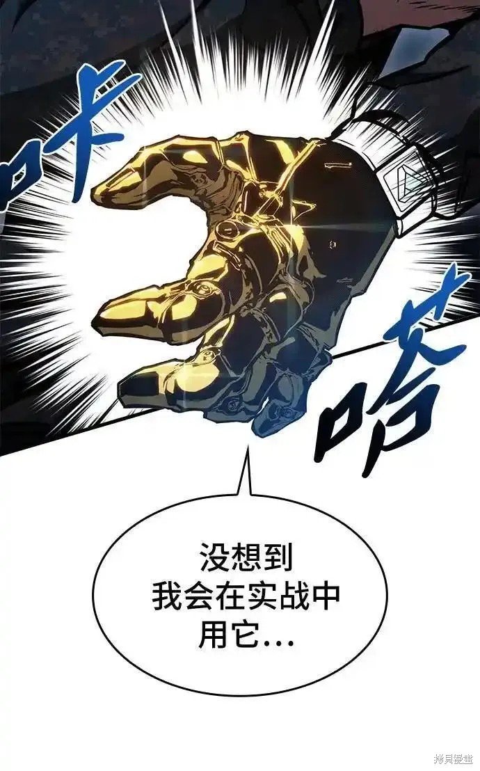 第82话