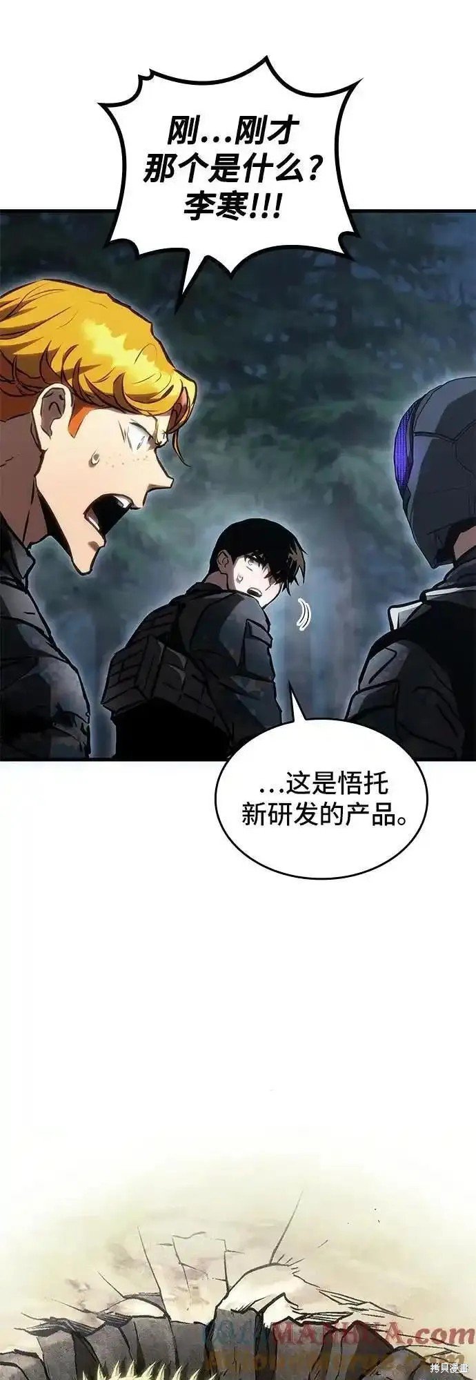 第82话