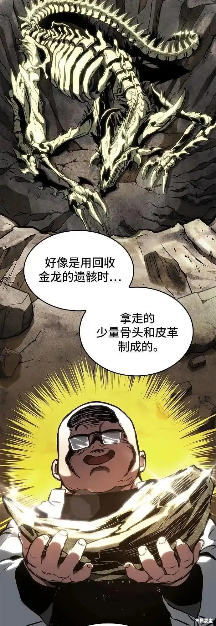 第82话
