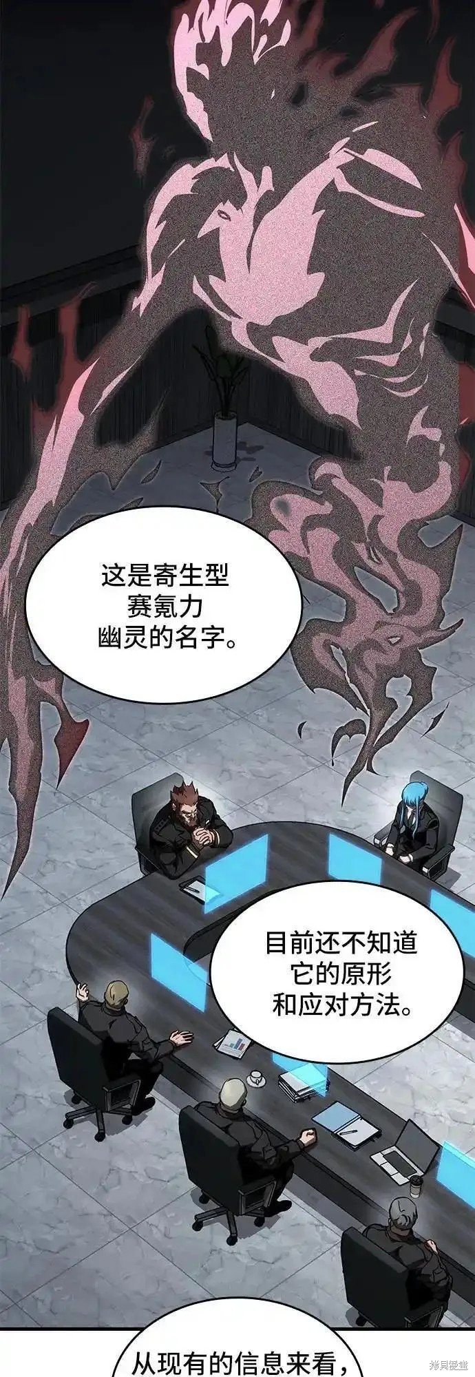 第82话