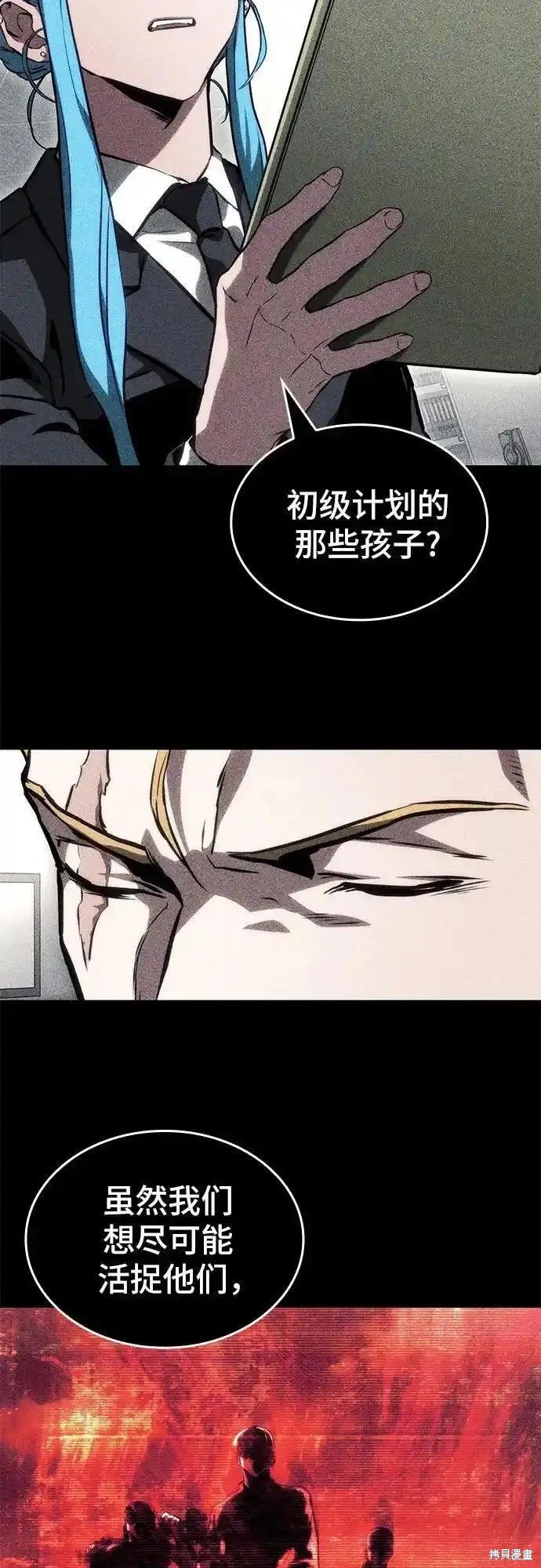 第82话