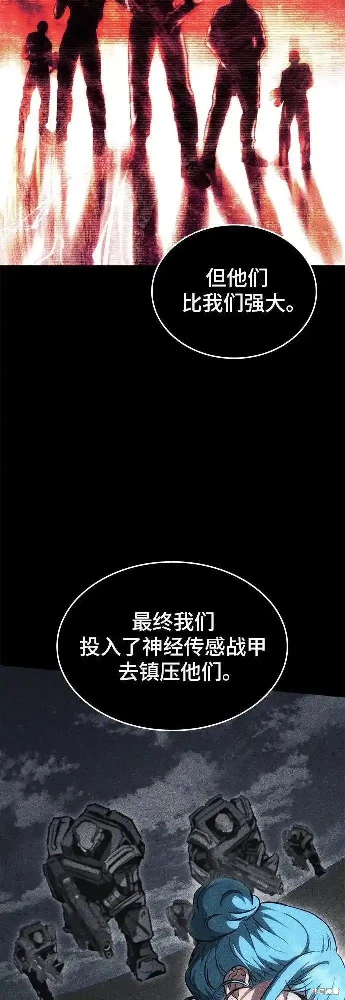 第82话