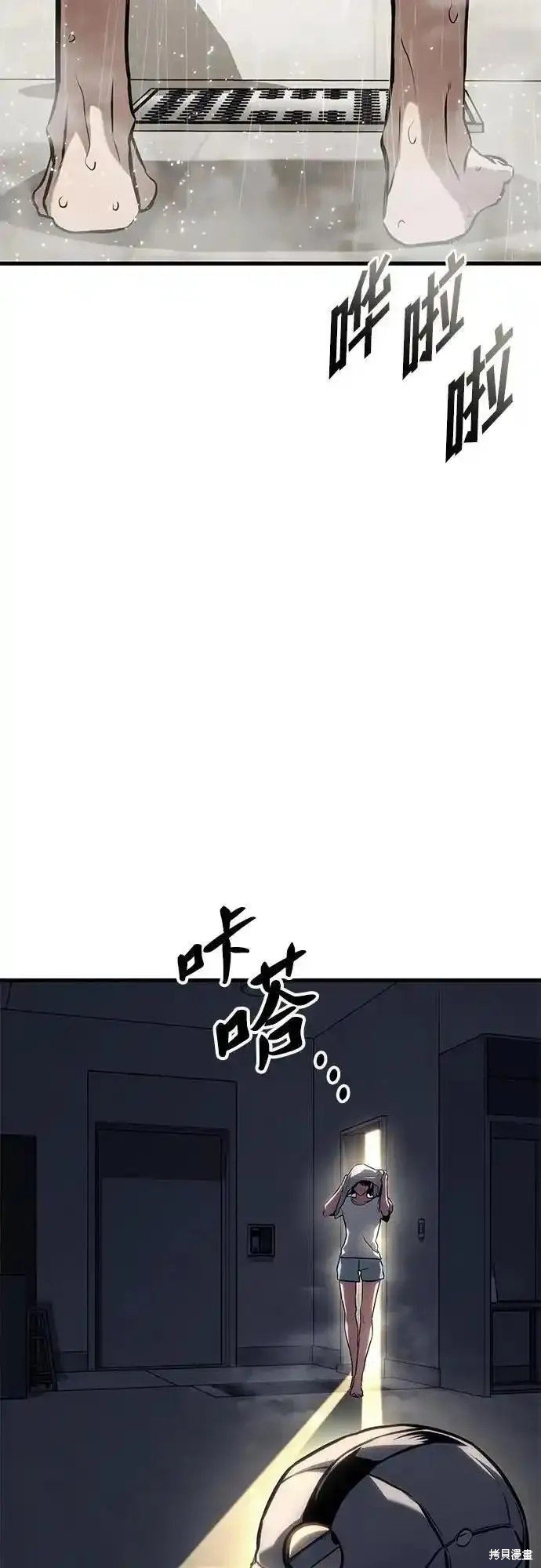 第82话