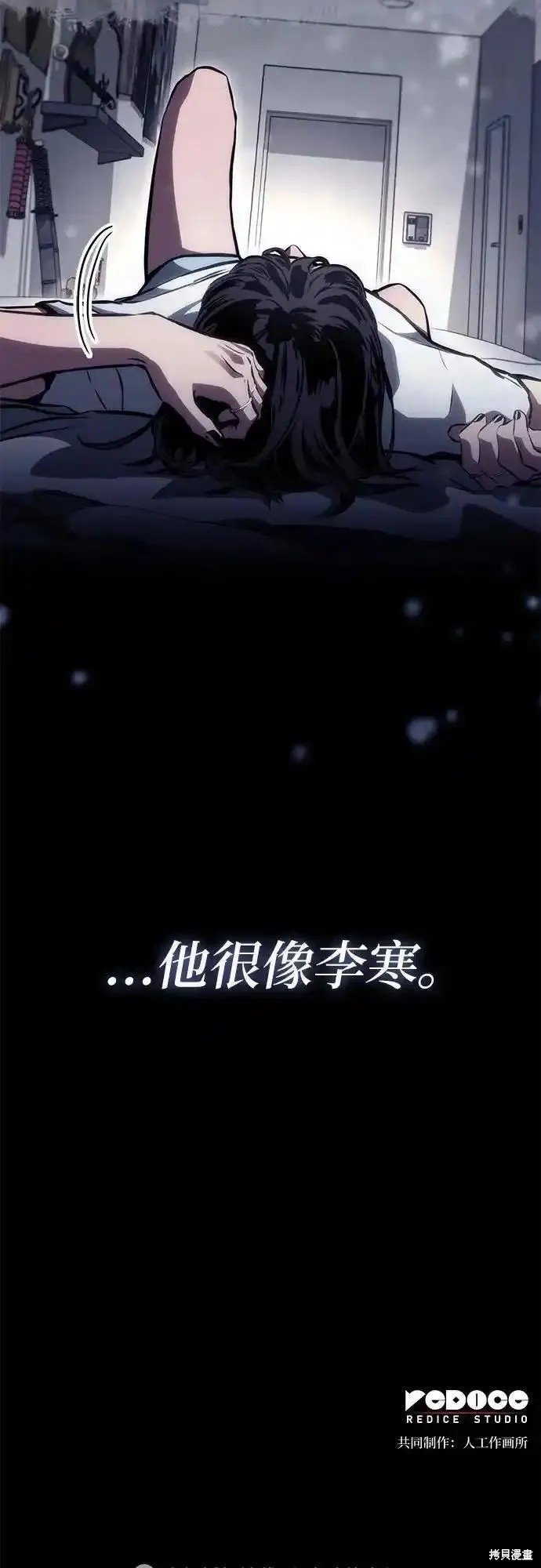 第82话