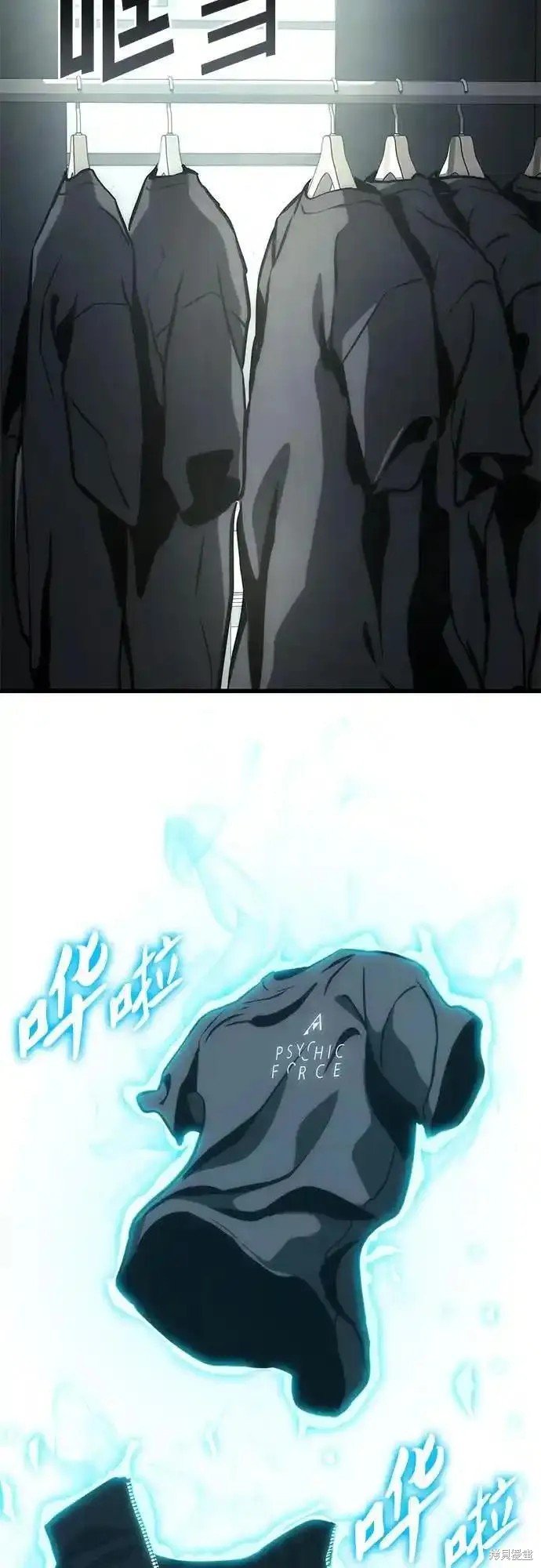 第83话