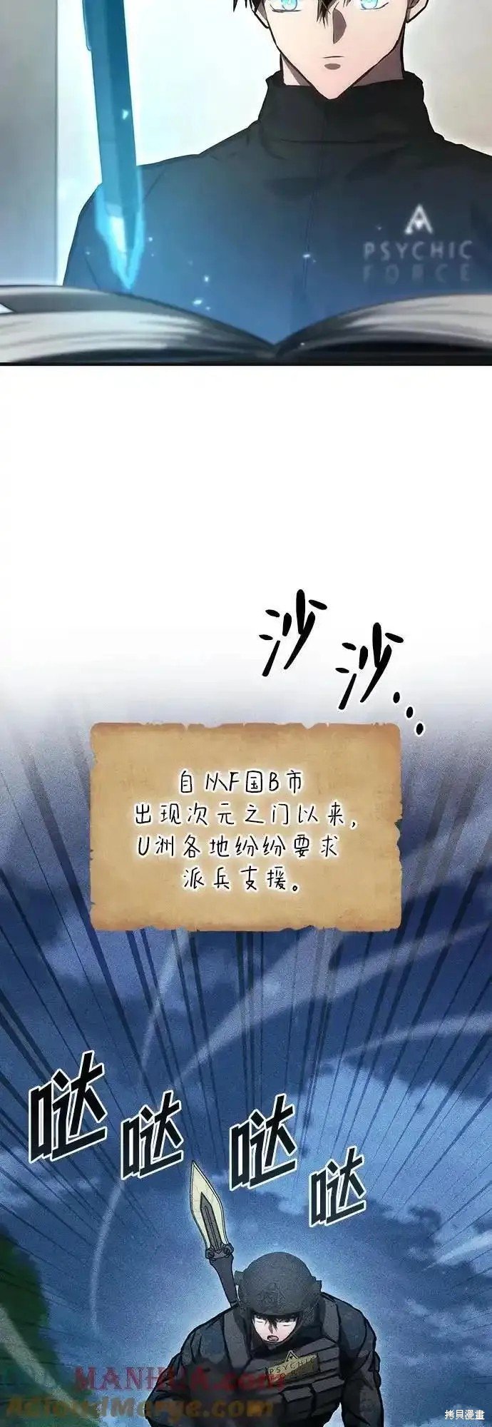 第83话