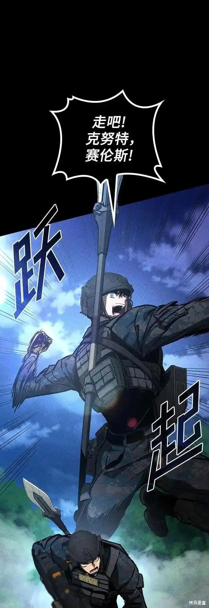 第83话