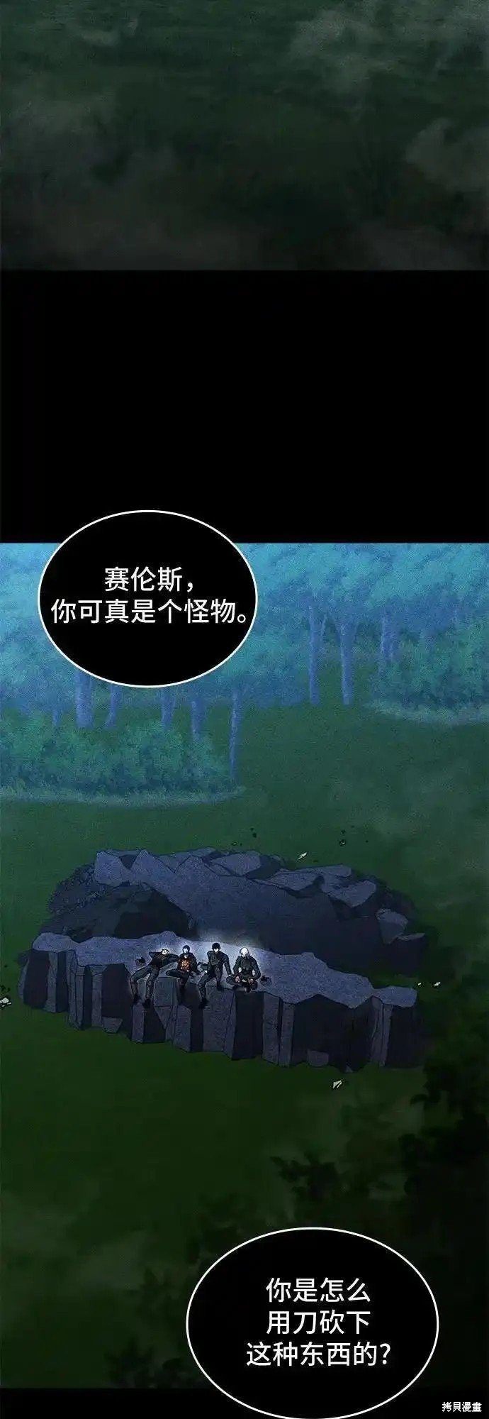 第83话