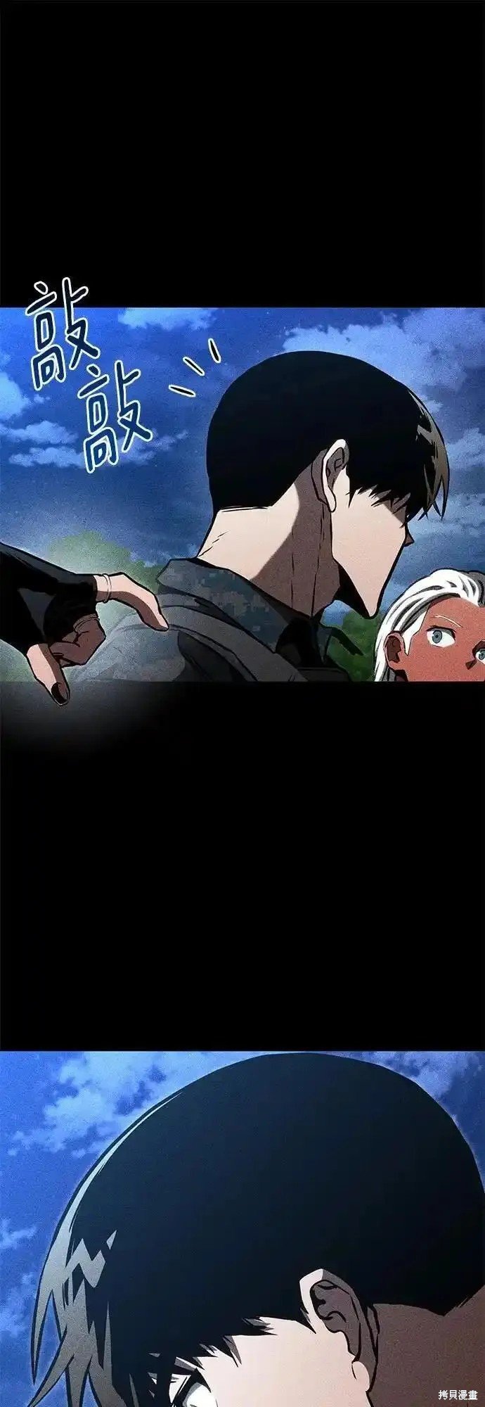 第83话