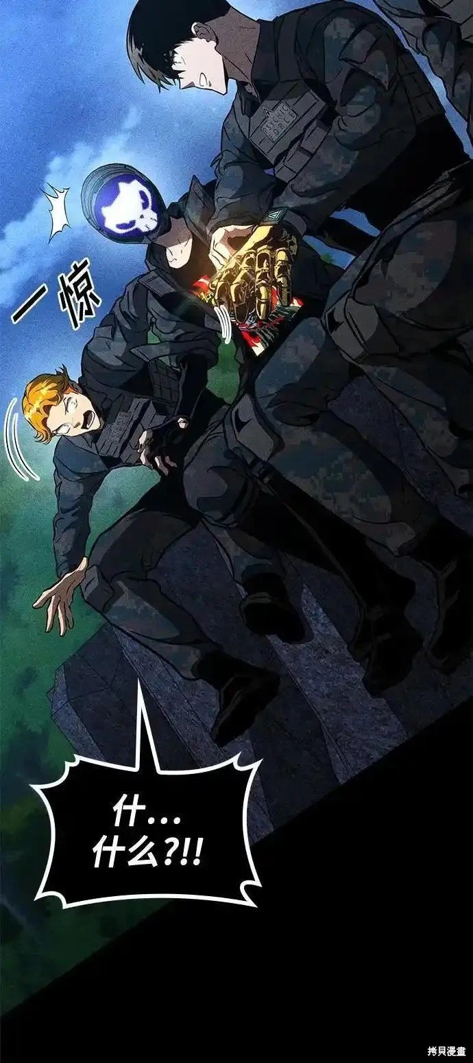 第83话