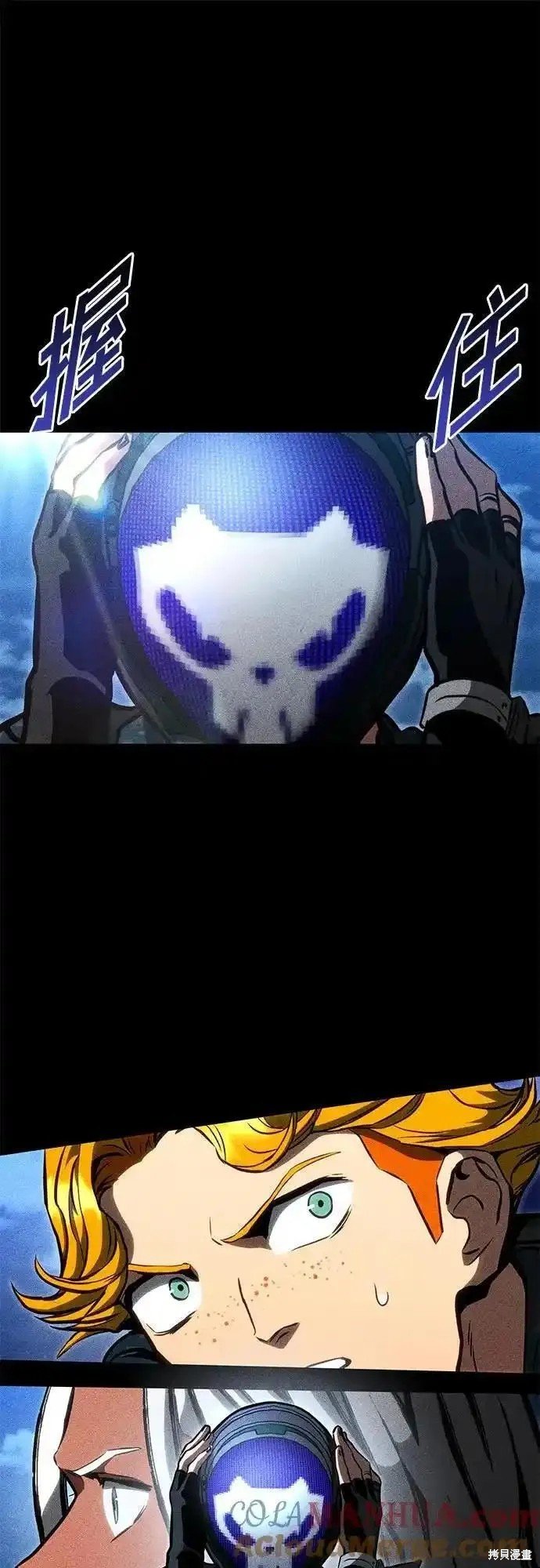 第83话