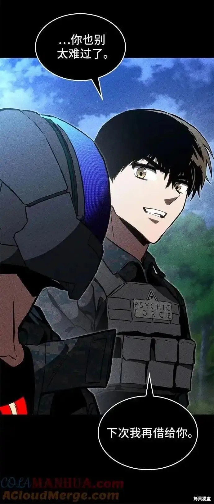 第83话