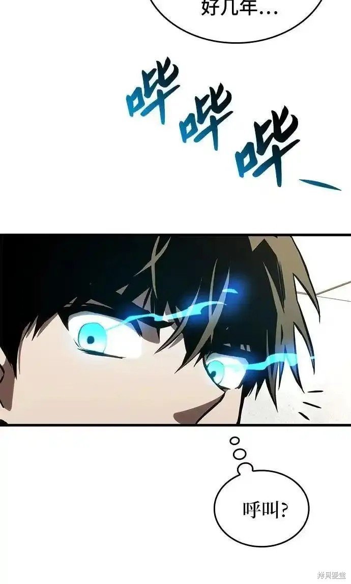 第83话