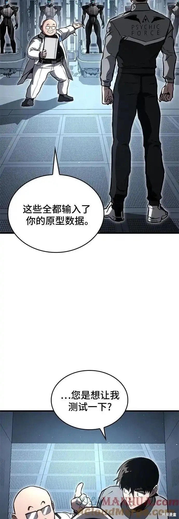第83话