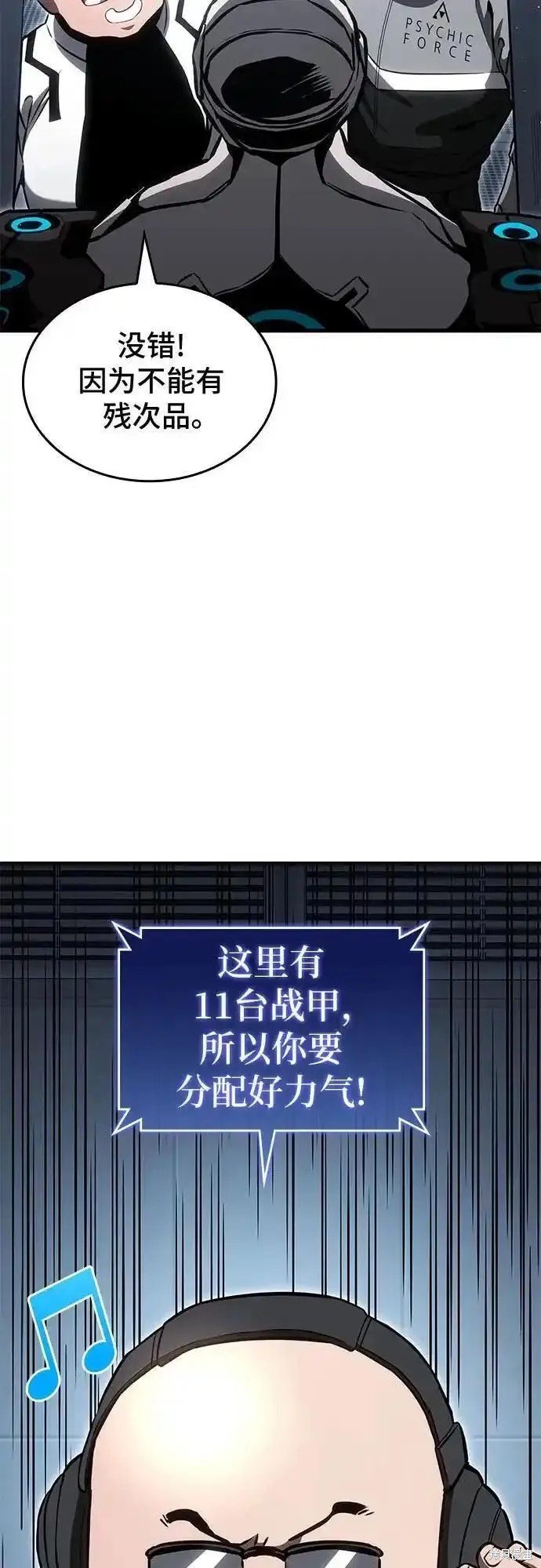 第83话