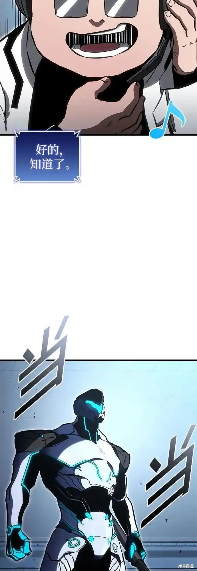 第83话