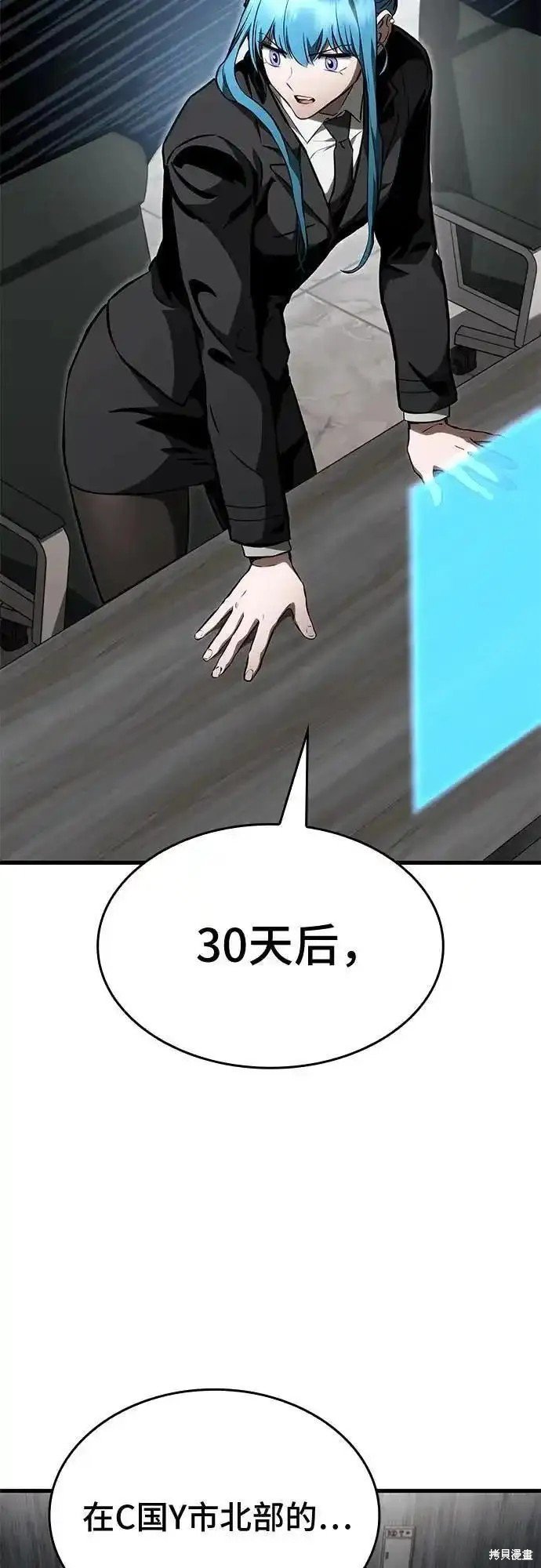 第83话