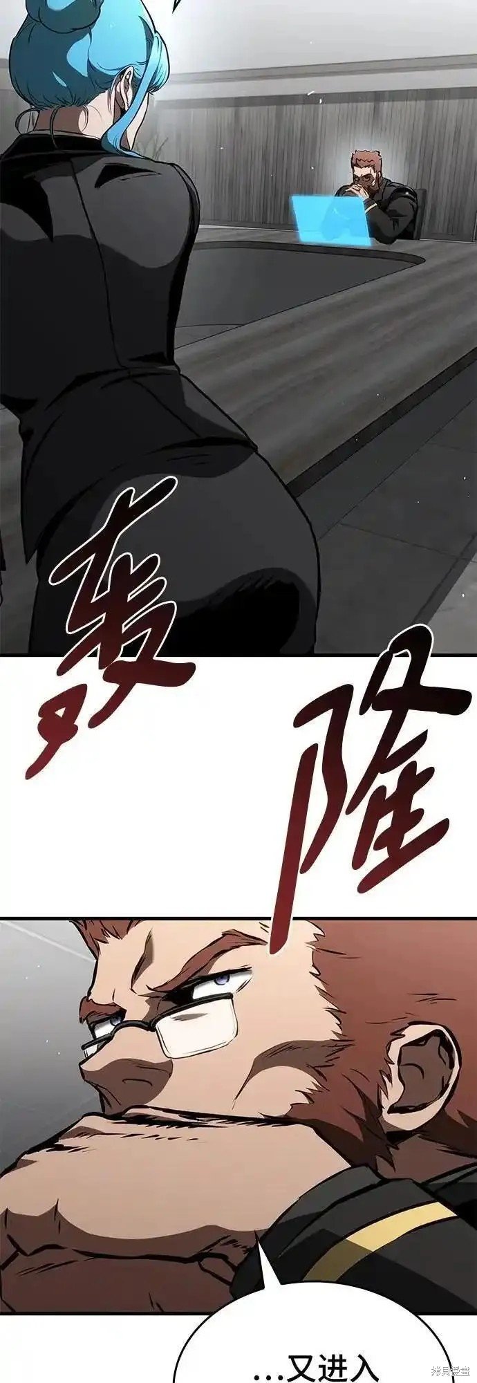 第83话