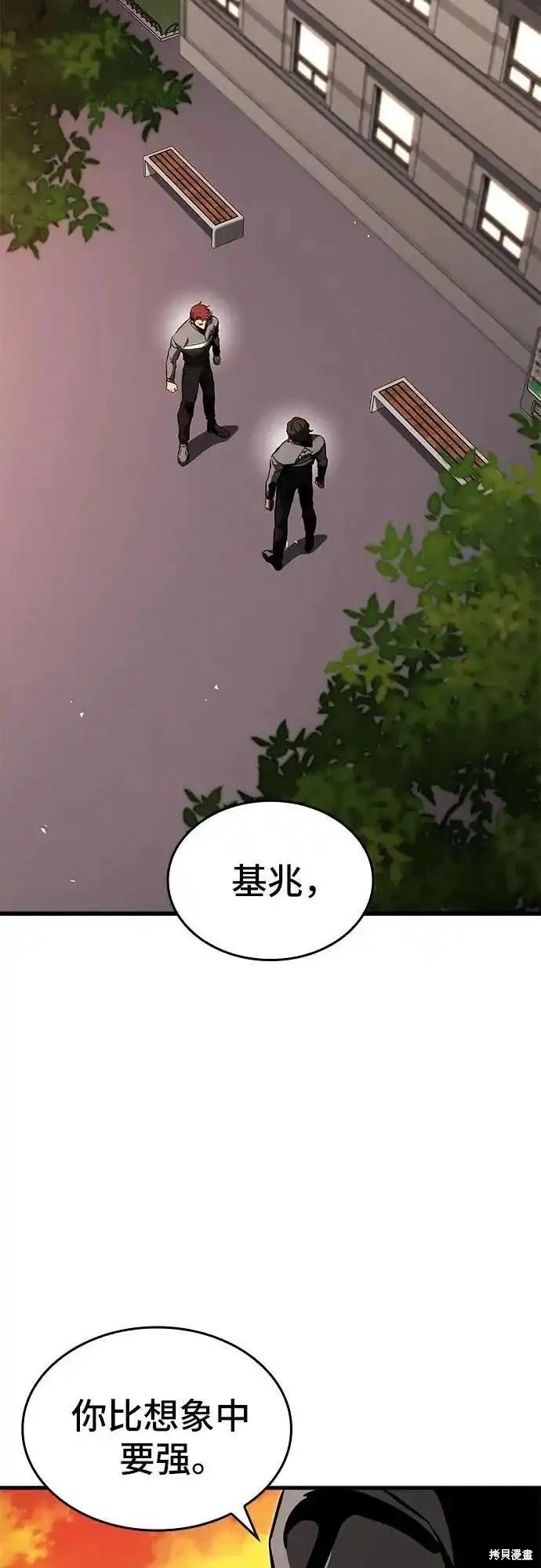 第83话