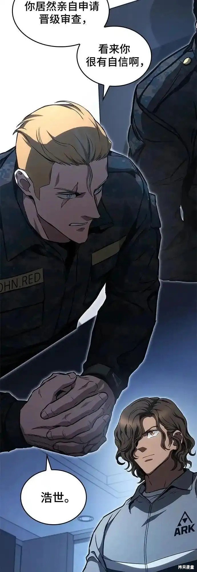 第84话