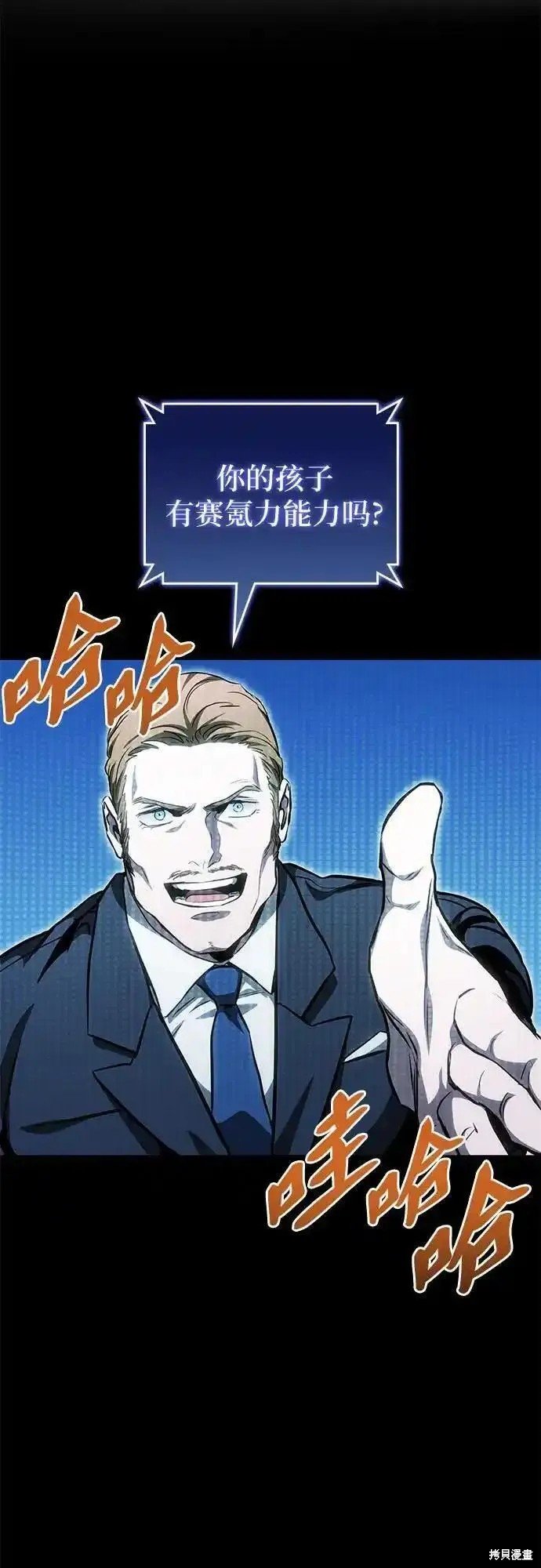 第84话